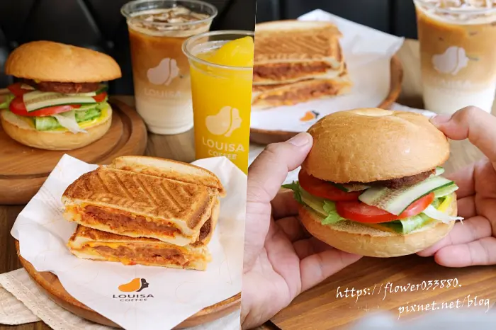 【路易莎咖啡Louisa Coffee】未來肉新品上市!推出「植物肉堡排」6款輕食選擇，蔬食控吃起來~全台美食|蔬食推薦