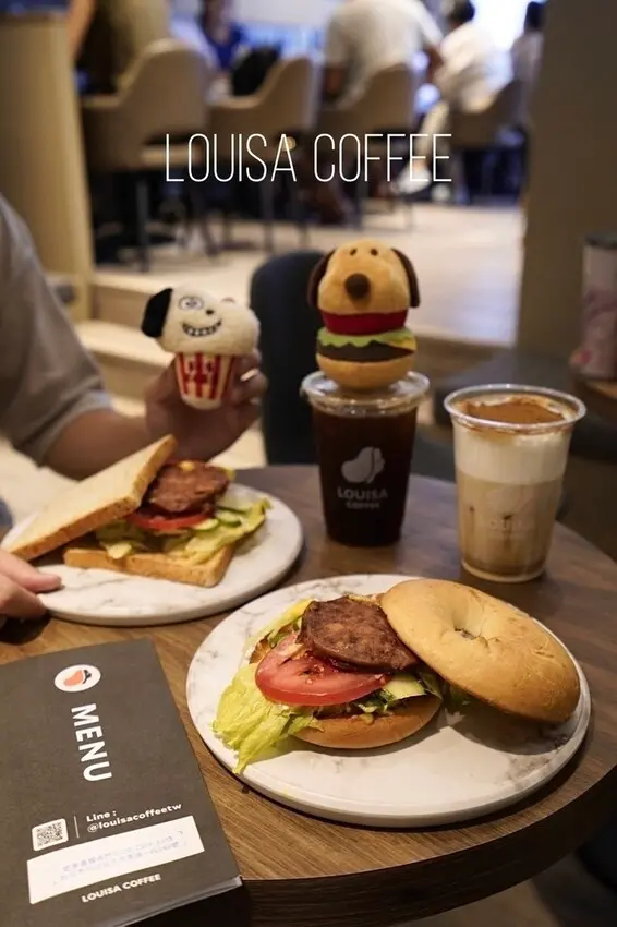 Louisa Coffee 路易莎咖啡 - 你吃過未來肉嗎！天然食材、漢堡肉口感，喝咖啡邊享受健康輕食還能減碳愛地球！路易莎咖啡新品推薦