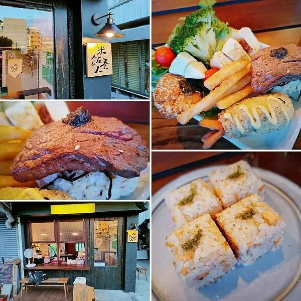 米飯養人～萬昌街上的散步美食！