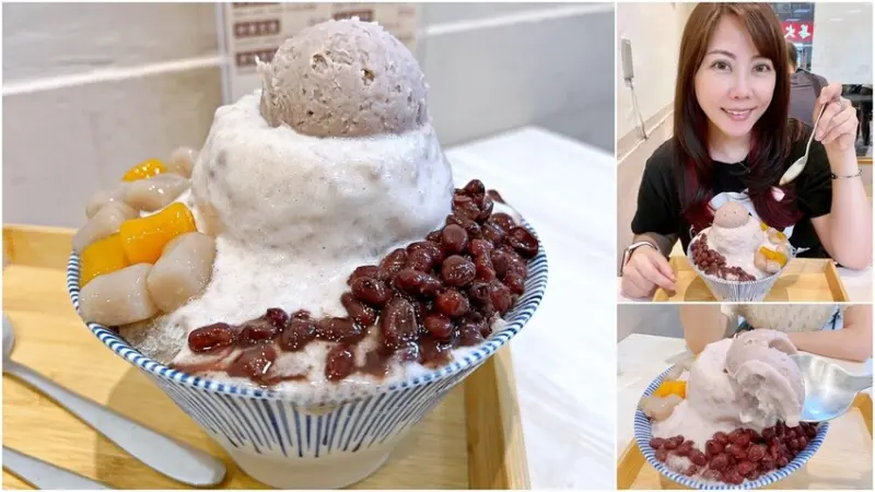 燕姐冰菓室 用冰堆成芋泥山 芋泥香芋 療『芋』您的心！