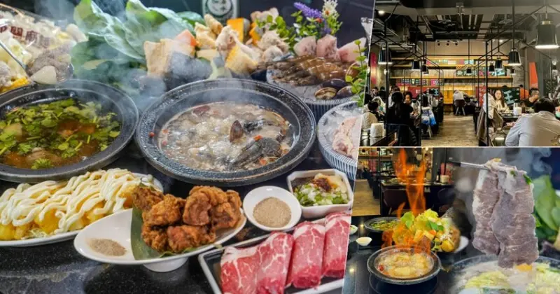 經典台味鍋物美食盡在狂一鍋，正港台味鍋物、台式私房料理、名廚黃景龍主廚獨門湯頭 - 跟著尼力吃喝玩樂＆親子生活