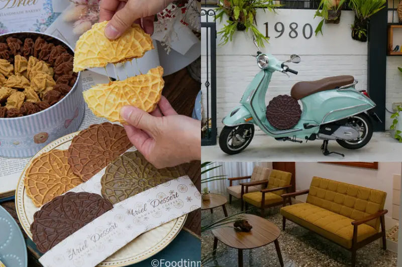 【愛莉兒手作烘焙坊｜台中北屯區】會牽絲的蕾絲餅有夠欠吃 每日推出限定口味 台中必買伴手禮 絕美玻璃屋超好拍 隱身在台中巷弄的絕美咖啡廳