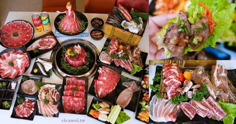 桃園蘆竹美食｜『超夯の燒肉-蘆竹館』全新開幕頂級和牛燒肉吃到飽~專屬肉肉控的天堂！