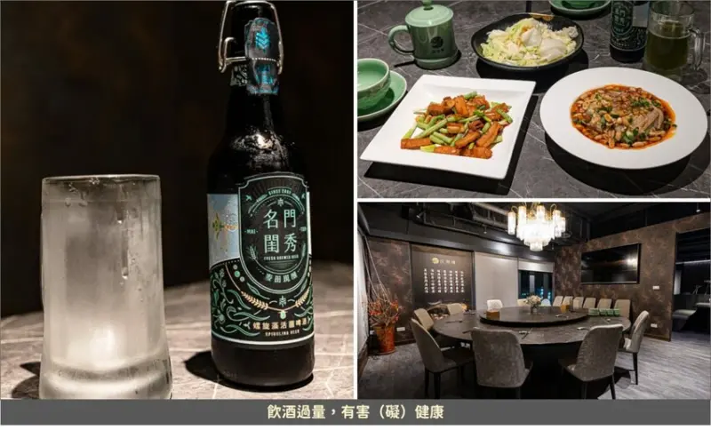 沁涼宜蘭麥田現釀啤酒搭配中式熱炒料理，適合三五好友用餐小酌，平日單人套餐豐盛又划算·｜沉雨晴醉在乎你的湯漢方食養餐廳