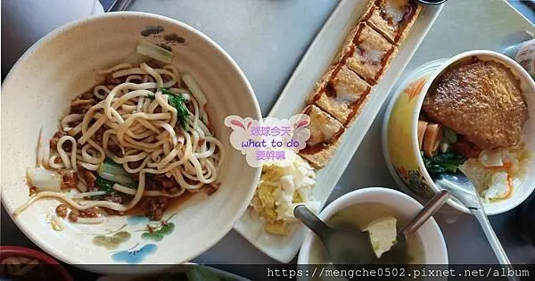木之村小吃部臭豆腐-車埕平價小吃店手作乾麵、豬血湯、排骨飯都美味