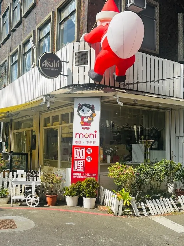 台北車站餐廳推薦｜Moni咖哩