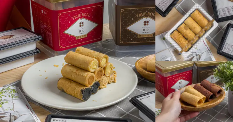 質感送禮推薦！精緻小巧的 新世代粹蛋捲，奶香醇厚、味道濃郁，過年禮盒、中秋禮盒都超適合的美味點心 | 【宅配美食】實心蛋捲