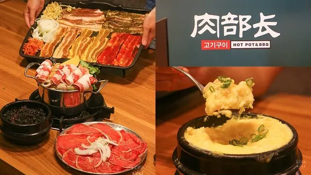 【台中美食】南區平價韓式烤肉，還有多款鍋物可選擇，內用自助吧吃到飽｜肉部長韓式平價烤肉鍋物