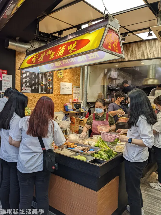 【台北食記】燈籠滷味(創始店) - 滷汁夠味種類多CP值高