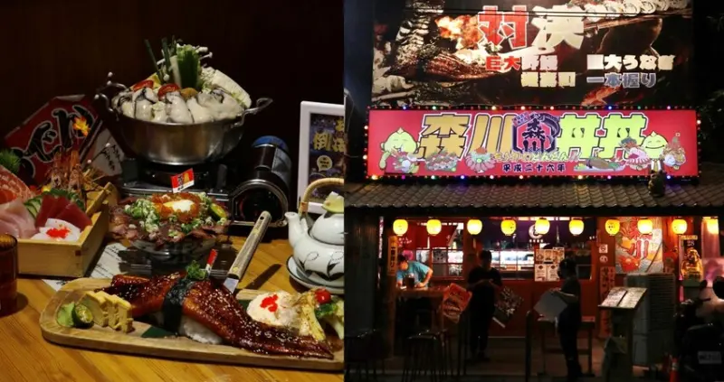 台中豐原美食|森川丼丼豐橫町-日式料理．浮誇份量與精緻擺盤，日系氛圍感十足的店內環境，彷彿一秒置身日本