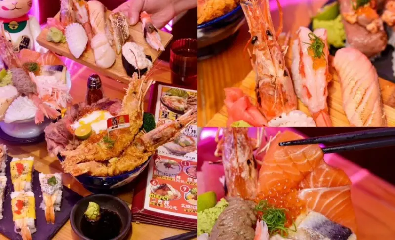 森川丼丼｜豐原人氣浮誇系日本料理，百元滿料海鮮丼一能吃到12款食材! - 肉依小姐吃什麼