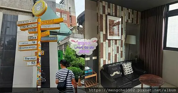 鬍子趣旅-台南車站附近超大坪數文青風還有加大雙人床的私房民宿