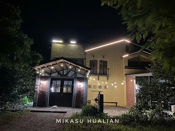 ∥花蓮/住．光復∥麵包樹舍B&B 住宿篇 ๑2022國旅補助可用！平價網美民宿推薦 室內空間分享介紹