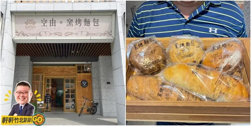 主打無蛋.無奶.無油.少油.少鹽 專業窯烤的健康麵包