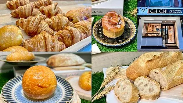 [美食] Chichi Artisan Boulanger 法式烘焙坊 布里歐/長棍/牛奶麵包 好好吃！#大安區信義安和美食 @蛋寶趴