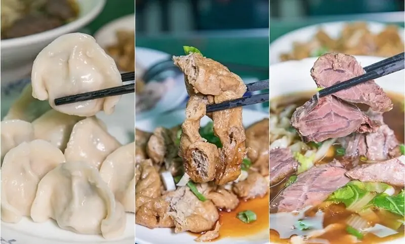 【板橋區美食里-埔墘的味道之十二】金蘭州麵館.來去巷弄三十年畢卡索畫廊吃碗麵?手工水餃皮厚口味獨特