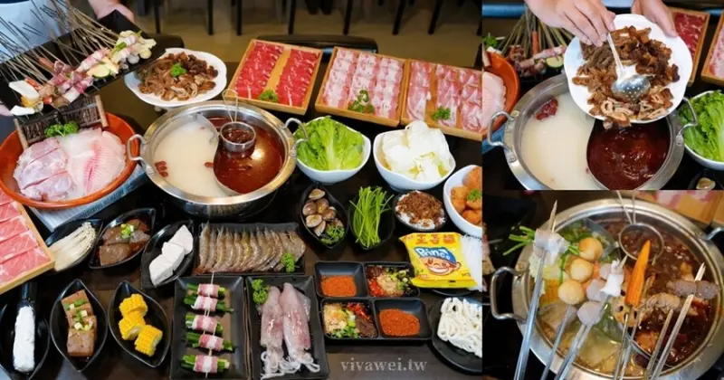 苗栗頭份美食｜『禾豐串串香』全新推出539元火鍋吃到飽～多種串串、肉品、海鮮及蔬菜無限享用！