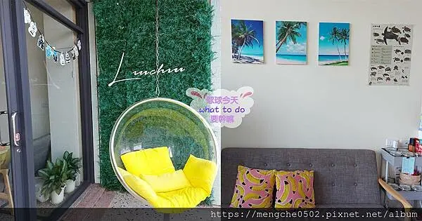 小琉球菈菈輕旅-小琉球市區住宿推薦，有觀景陽台、泡澡浴缸和加大雙人床好睡還有附洪媽媽早餐