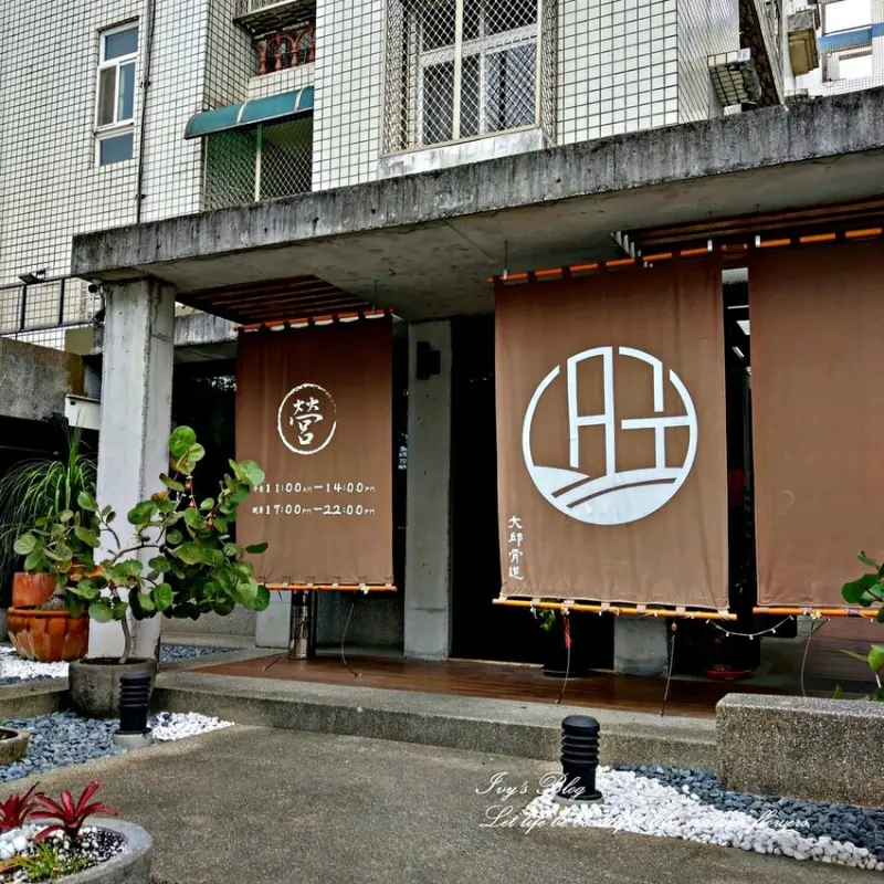 花蓮市//浮誇韓式鍋物~大邱骨道