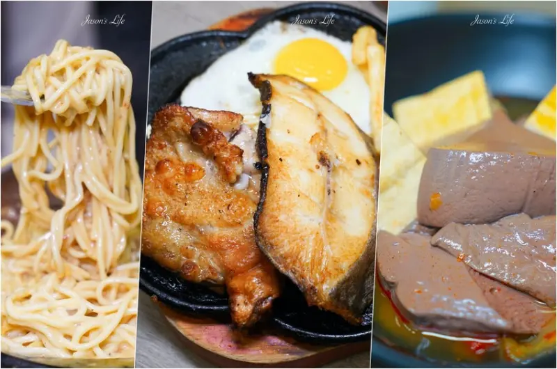 【台中太平│美食】19House炙燒牛排太平店。高CP值牛排吃到飽，超豐盛自助區，麻辣豆腐鴨血、爆米花、冰淇淋