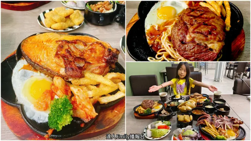 好超值！太平新開幕牛排店,份量大還有自助吧