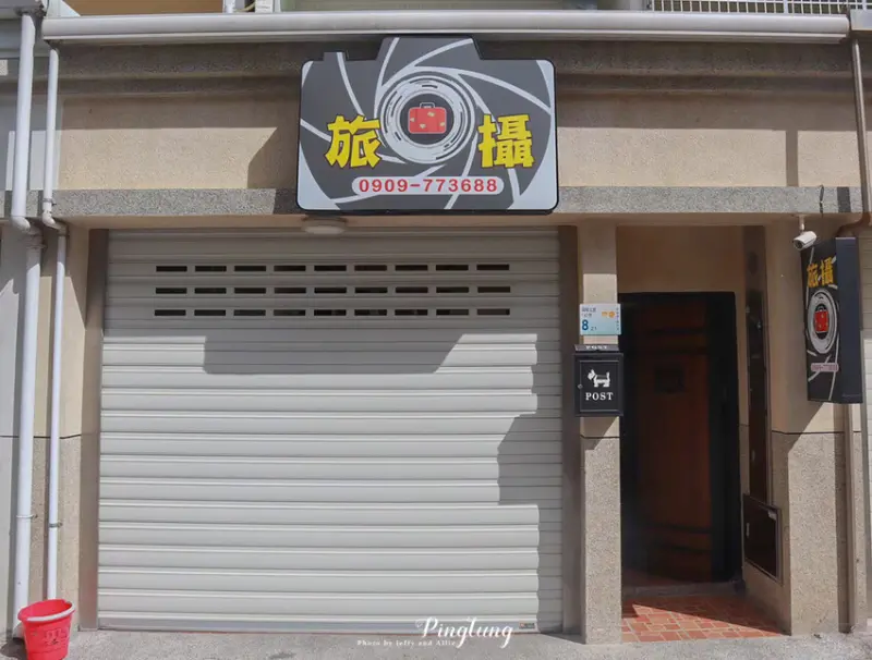 【墾丁包棟住宿】恆春旅攝民宿，Switch遊戲機、戲水泳池、KTV、按摩椅，親子推薦！