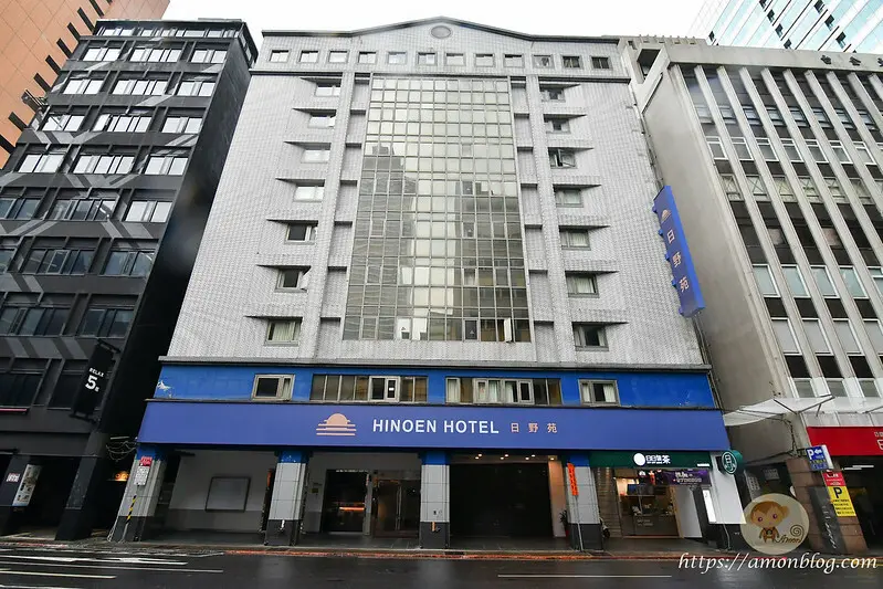 日野苑 HINOEN Hotel|台北車站住宿推薦，高CP值平價飯店，房間新穎有大浴缸，還有免費洗衣