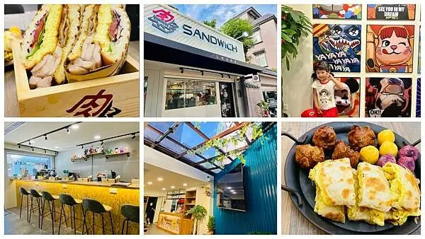 2022桃園藝文特區早午餐【肉sandwich桃園藝文店】清新明亮有質感早餐店/招牌必點酥皮蛋餅/桃園CP值高早午餐