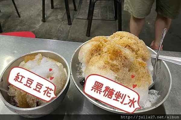 【台北 冰品】如意冰品，南機場夜市的傳統黑糖剉冰搭配自選4種配料消暑一下。