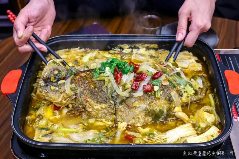  捷運中山站古風川味館 #魚紅苑重慶烤魚/ WalkerLand窩客島整理提供 未經許可不可轉載