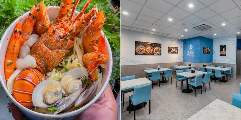 高雄美食 - 蓋岡夫海鮮粥舖 x 作夢都想喝的美味湯頭！