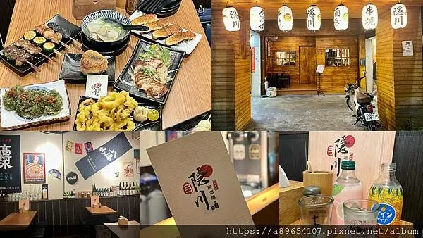 《食記》隱川居酒屋_いざかや*新竹東區*圓環中正路美食*新竹宵夜*日式居酒屋*串燒*炸物*烤物*日本汽水*美食R*