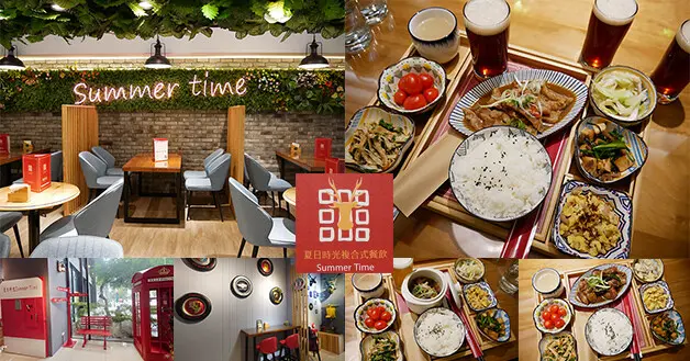 【台中親子餐廳】夏日時光Summer Time複合式餐飲(寵物友善餐廳)，提供私房定食套餐、下午茶、點心、咖啡、鍋物、飲品附拍照打卡分享點、兒童遊戲區。台中寵物友善餐廳