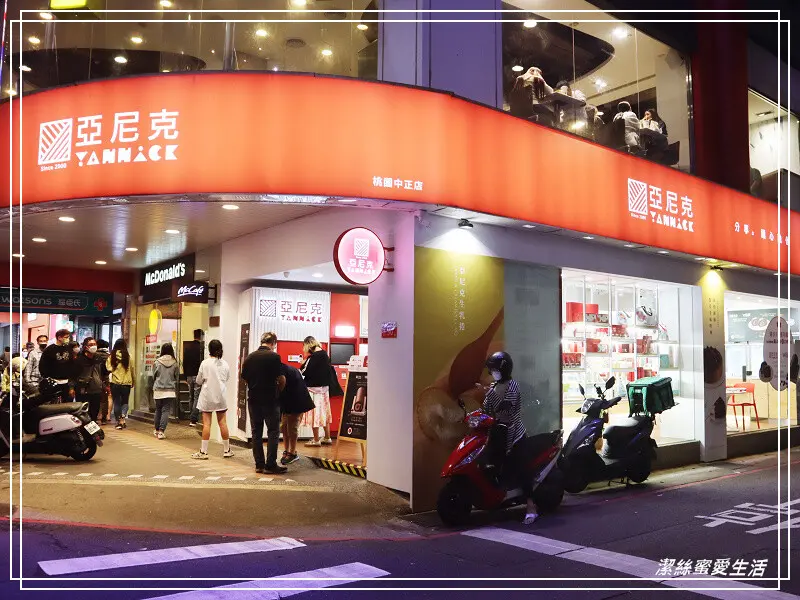 亞尼克-桃園/奶香綿密生乳捲~智能蛋糕販賣機好方便