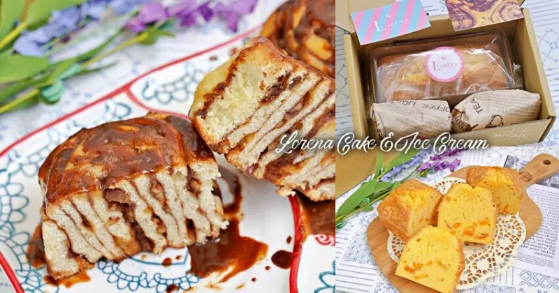 【台北】信義安和｜LORENA 甜點&冰淇淋，蘭姆芒果磅蛋糕、蘋果肉桂捲，台北宅配甜點推薦