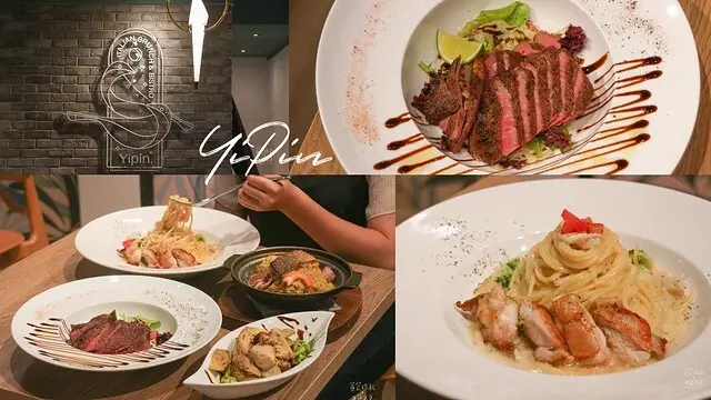 台中西區｜巷弄內精緻質感美味義式料理｜Yipin弈品創意義式料理