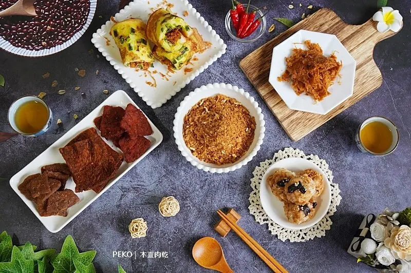 日常居家零食新選擇，自然、美味、健康，讓人傻傻分不清的「植物肉乾」！