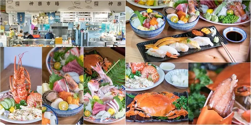 【台北科技大樓站】神樂市場.成功市場高cp值海鮮丼.綜合握壽司.市場居然吃的到超浮誇龍蝦.沙公.生魚片造景.