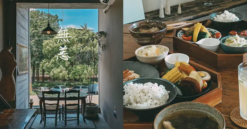 無恙咖啡輕食 | 新竹北區大馬路邊靜謐的一抹碧綠窗台