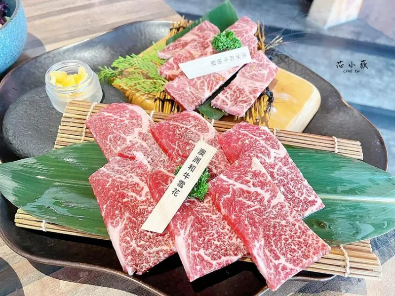 oh my原燒 台中公益店，王品旗下燒肉全新升級，百變燒肉獨特吃法，鑽切牛/安格斯牛/和牛，壽星生日優惠 - Cyndi loves享食天堂