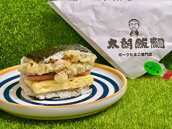 【台北大安區美食】太朗飯糰 ポークたまご専門店-大安店 x 沖繩飯糰專賣店-沖繩山苦瓜豬肉玉子飯糰║台北飯糰、大安區美食、大安站美食、外送美食、外帶美食