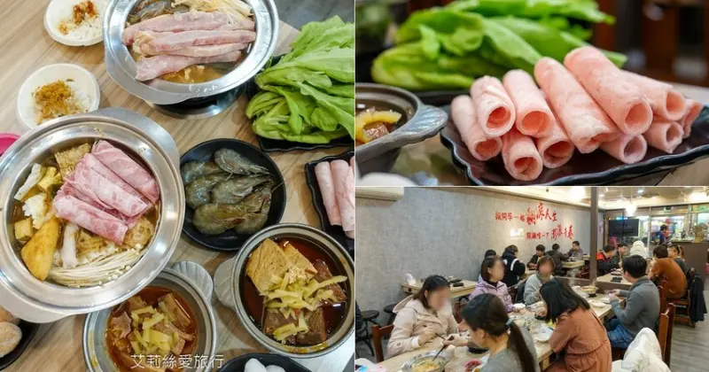 中壢美食 健行大學美食 逸小鍋鍋物 中壢健行店 平價小火鍋 25種湯底 自助吧吃到飽 指定品項買一送一 ！ - 艾莉絲愛旅行