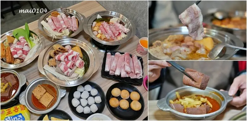 桃園市中壢區中壢小火鍋推薦｜逸小鍋鍋の物～單人獨享鴛鴦鍋、素食鍋物、自助吧七種麵食、冷熱飲、冰淇淋、霜淇淋、壽喜