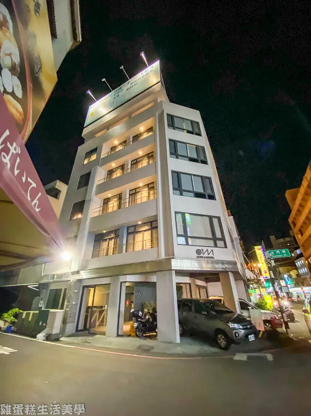 【嘉義住宿】Oinn Hotel & Hostel Chiayi 文化輕旅 - 近文化路夜市，服務好高CP值的旅館
