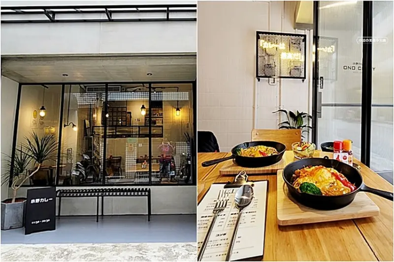 勤美草悟道美食｜隱藏巷弄裡的美味日式燒咖哩，外帶自取有優惠，還有UberEats外送唷！！