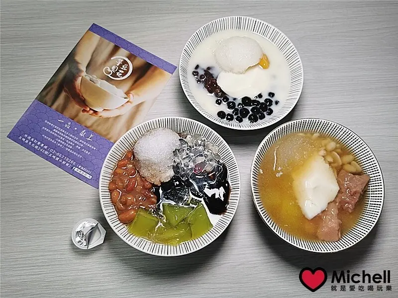 ❤️三峽豆花店推薦❤️芋見豆花：清爽不甜膩，豆花滑順、綿密且散發豆香，以及滑嫩仙草，每款皆可任選三種配料，還可以加豆漿或糖水，CP值爆表!!