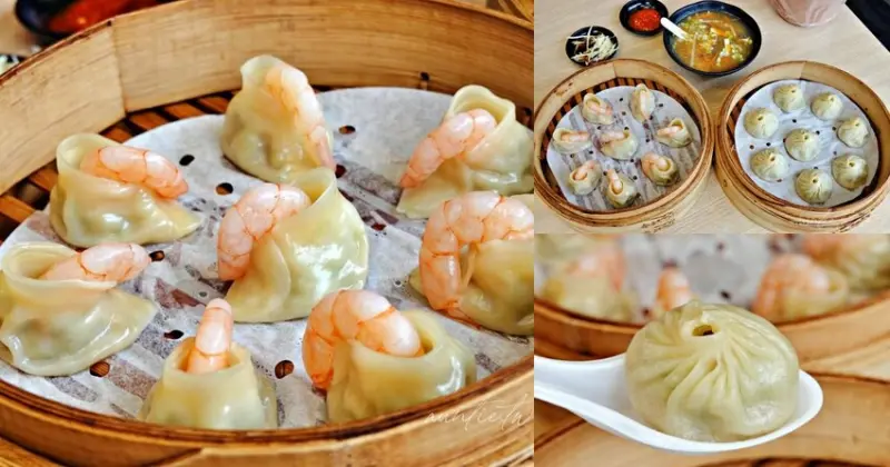 【基隆】喻見妮手工小籠湯包，露餡的鮮蝦蒸餃，基隆車站美食，基隆小吃