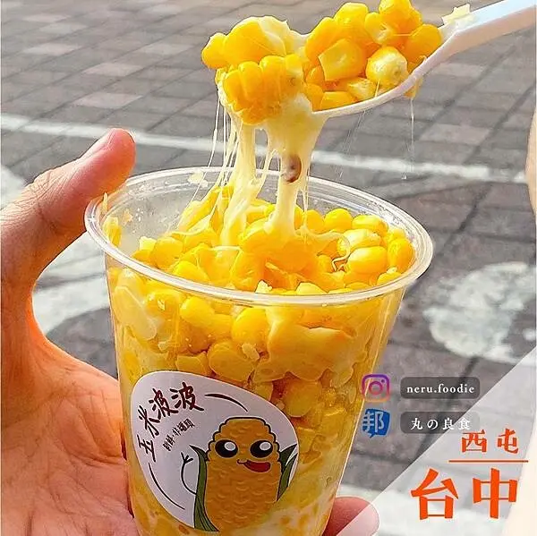 玉米波波｜台中逢甲夜市小食推薦 @neru.foodie / 丸の良食
