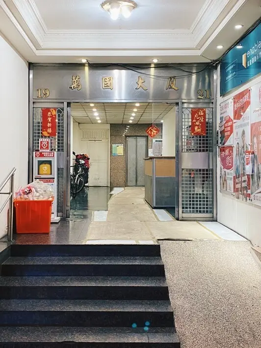 松山區美食------台灣和牛 源牛火鍋