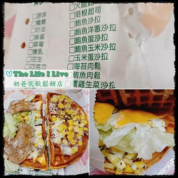 {食記}{嘉義}奶爸 Milk Bar - 乳飲、鬆餅專門店~全牛奶取代水製作的好吃鬆餅!